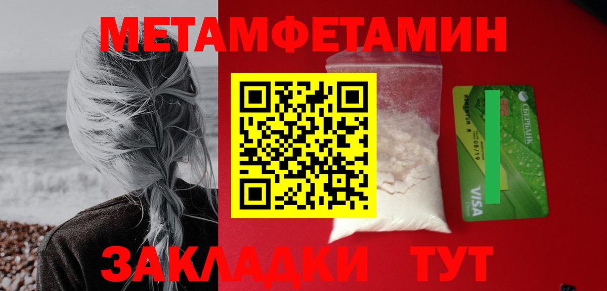 Сосновый Бор  Amphetamine 97%  мега ONION  Вход с VPN  АМФЕТАМИН 