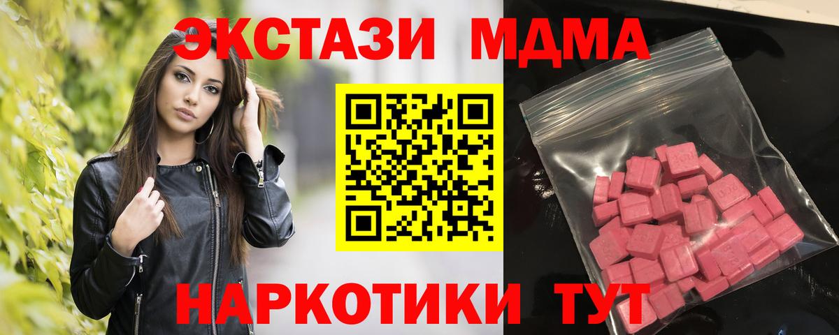 дарнет шоп  Ecstasy таблы  Вход с VPN  Ecstasy XTC  Сосновый Бор  Экстази 
