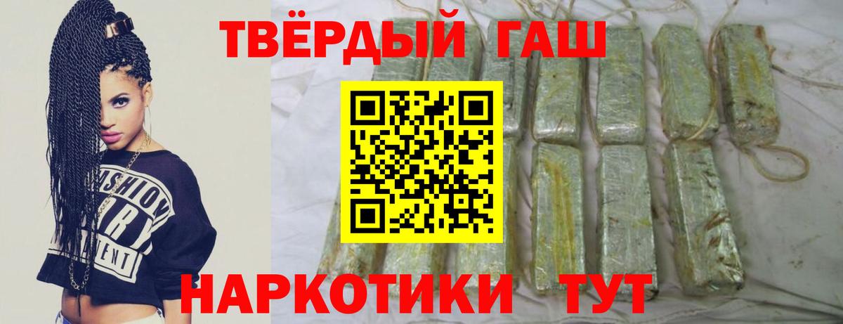 ГАШ Ice-O-Lator Сосновый Бор