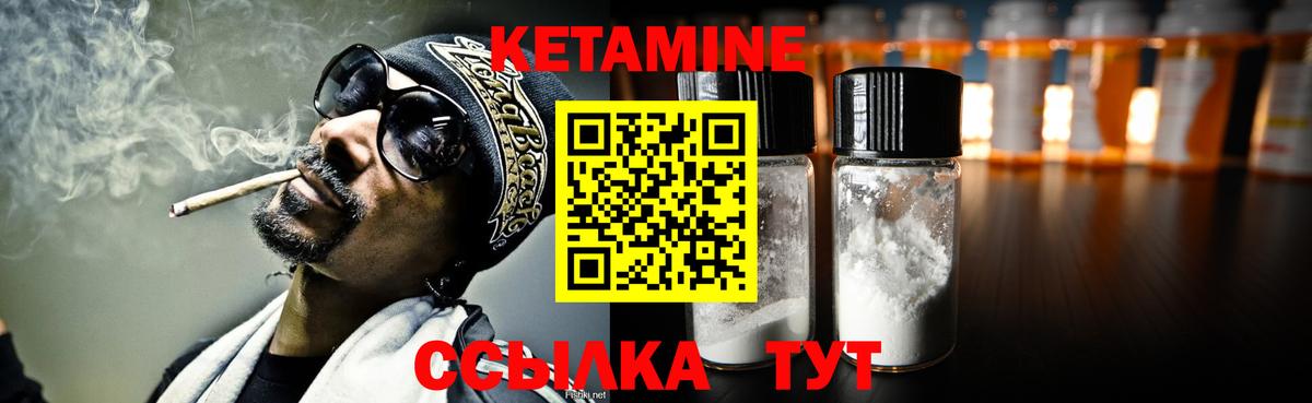 Канабис Сосновый Бор