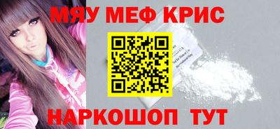 скорость Обь