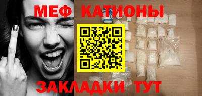 COCAINE Нягань