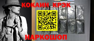 COCAINE Нягань