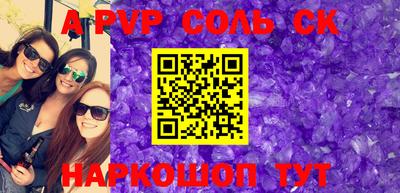 скорость Обь