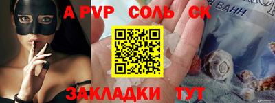 скорость Обь