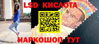 скорость Обь