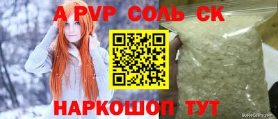 COCAINE Нягань