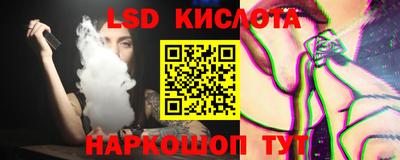 меф Обнинск