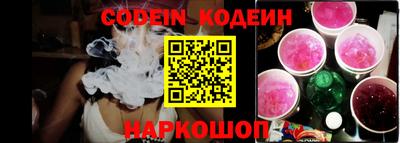 меф Обнинск