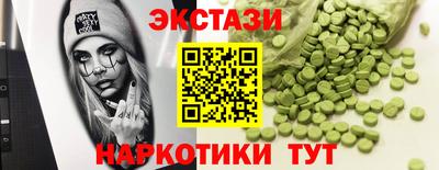 меф Обнинск