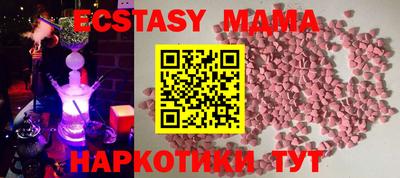меф Обнинск