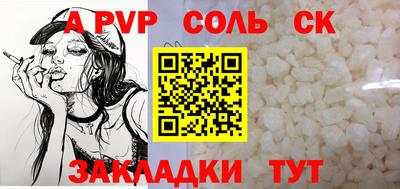 скорость Обь