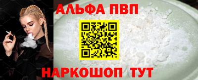 меф Обнинск