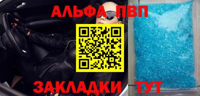 меф Обнинск