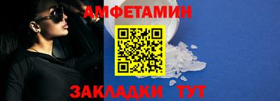 меф Обнинск