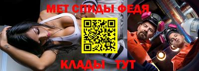 скорость Обь