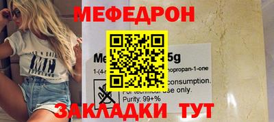 COCAINE Нягань