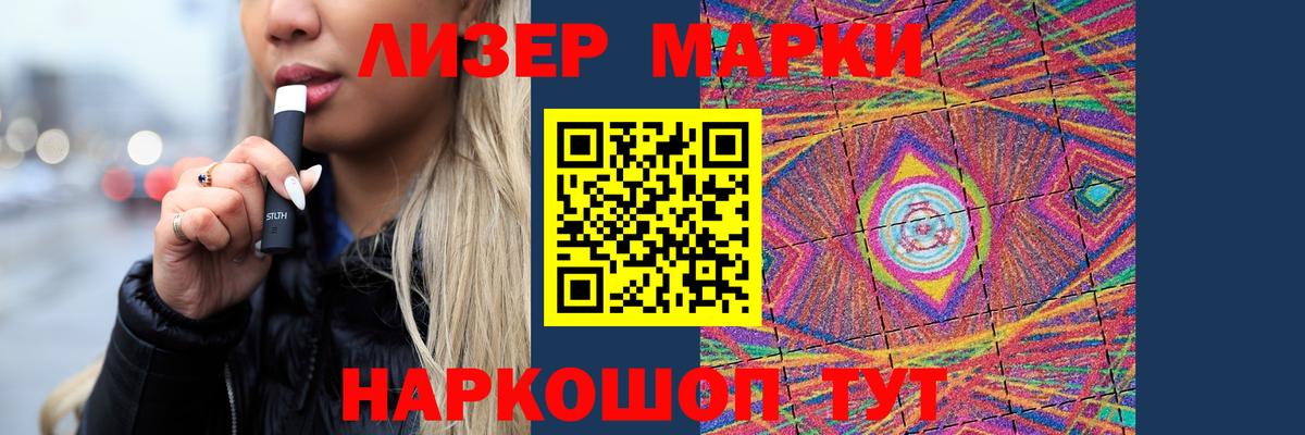 Лсд 25 экстази ecstasy  Вход с VPN  Сосновый Бор 