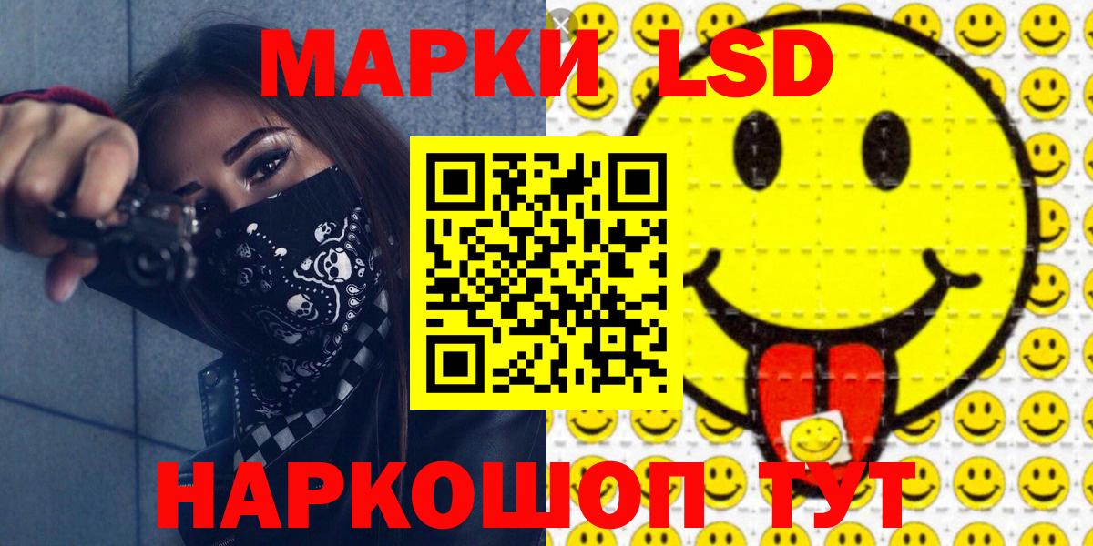 Мефедрон   Лсд 25  Бошки Шишки  Вход с VPN  ЭКСТАЗИ  Сосновый Бор  Гашиш  КОКАИН  NBOMe 