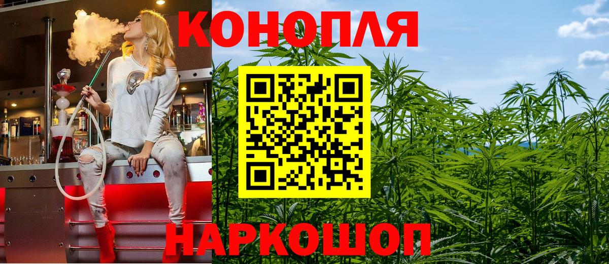 Бошки марихуана AK-47  МАРИХУАНА Ganja  Вход с VPN  Сосновый Бор 